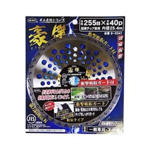 ハートフル・ジャパン 刈払機用 チップソー 豪傑 [草刈機 刃 草刈り] 255mm×40P｜yamakishi