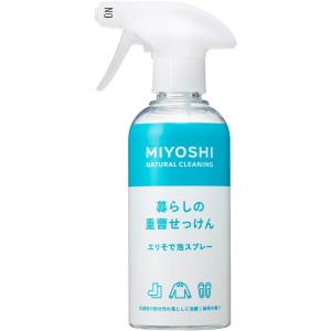 ミヨシ石鹸 暮らしの重曹せっけん エリそで泡スプレー ( 280ml*2