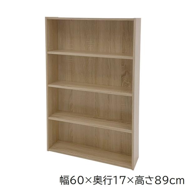 武田コーポレーション 文庫ボックス 幅60×奥行17×高さ89cm [本棚 書棚 ラック 収納 組み...