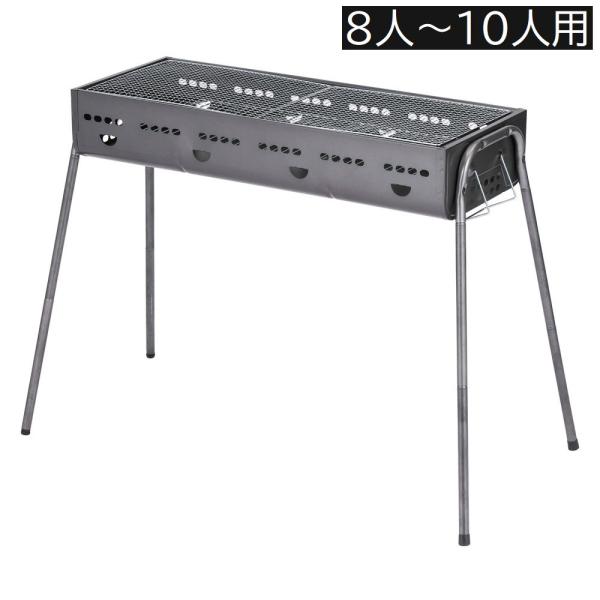 武田コーポレーション バーベキューコンロ L 85cm (8人〜10人用) [BBQ 調理 キャンプ...