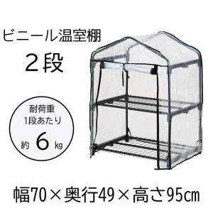 武田コーポレーション ガーデンラック150 カバー付 幅70×奥行40×高さ