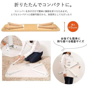 武田コーポレーション 折りたたみテーブル [ロ...の詳細画像1