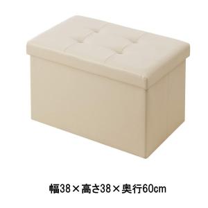 武田コーポレーション 収納スツールワイド ホワイト [インテリア 収納 片付け イス 折りたたみ] W38xD60xH38cm