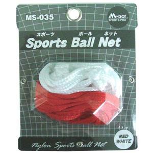 【在庫処分】ライテック スポーツボールネット レッド MS035 爆買