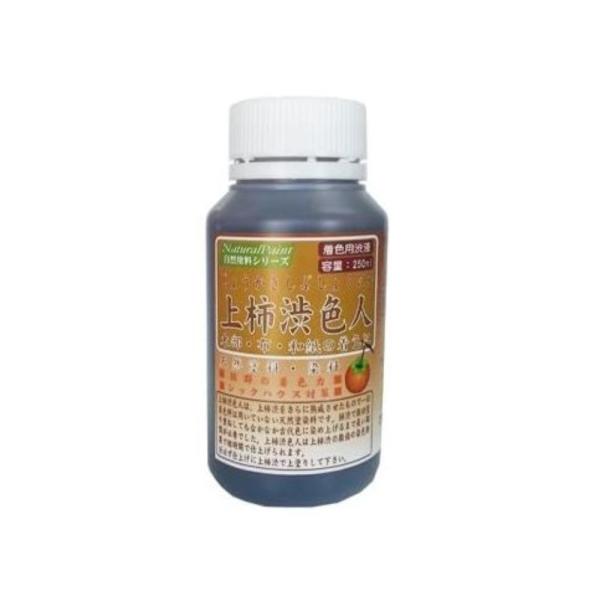 シマモト 新上柿渋 色人 250ml