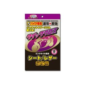 SIS 4IN1ポータブルジャンプスターター [カー用品 スターター 非常用