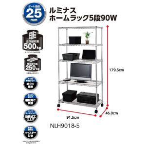 DOSHISHA（ドウシシャ） システムワイヤーシェルフ 5段 60W (幅59.5