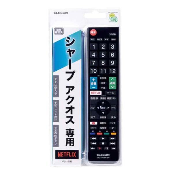 エレコム かんたんTVリモコン シャープ用 ブラック [テレビ 映像機器 Netflix対応] ER...