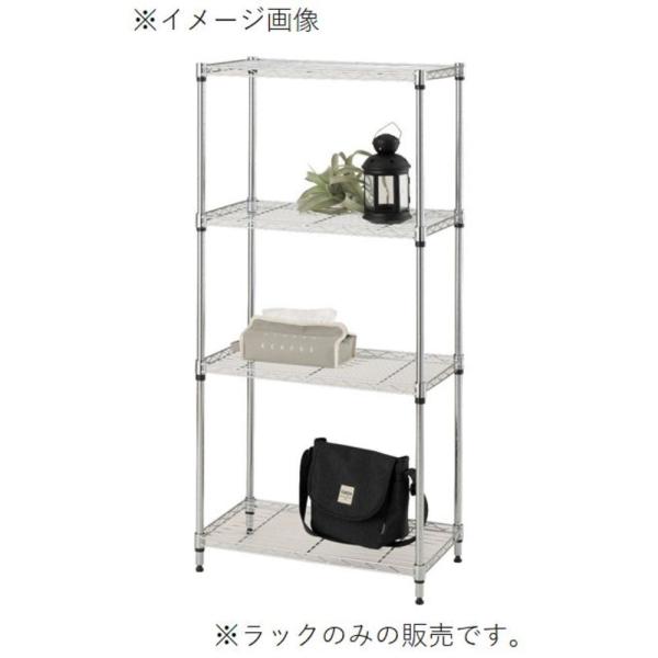 ドウシシャ システムワイヤーシェルフ 4段 60W (幅59.5×奥行34.5×高さ121.0cm)...