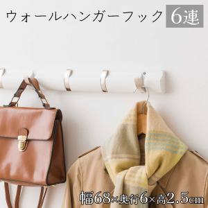 ✨アンティーク鹿足壁掛けハンガー6連 【公式通販】