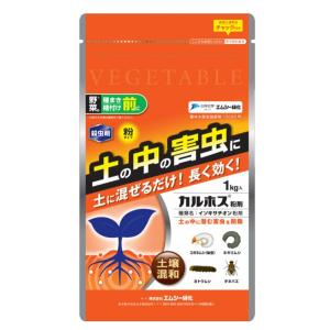 エムシー緑化 殺虫剤 カルホス粉剤（ネキリムシ・コガネムシ類幼虫など） 1kg｜yamakishi