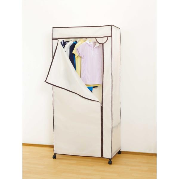 ドウシシャ ハンガーラック カバー付 77W (幅77×奥行50×高さ170cm) [ハンガーラック...