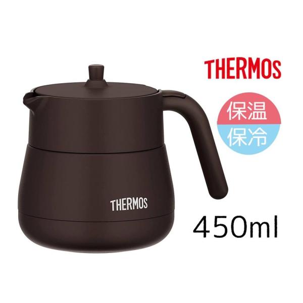 THERMOS 【保温・保冷】真空断熱ティーポット 450ml [お茶 卓上 ピッチャー 急須 茶こ...