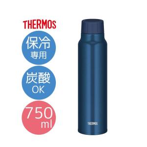 THERMOS（サーモス） 【保冷専用】保冷炭酸飲料ボトル 0.7L [水筒