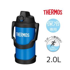 THERMOS（サーモス） 【保冷専用】真空断熱スポーツジャグ 2.0L [水筒