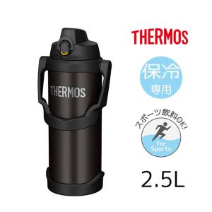 THERMOS（サーモス） 2L 真空断熱スポーツジャグ FJQ-2000-BL ブルー 水筒 ジャグタイプ 保冷専用 : PCあきんど - 通販 -  Yahoo!ショッピング