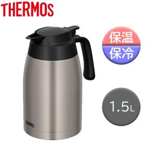 THERMOS サーモス ステンレスポット 1.5L [保温 保冷 卓上ポット 魔法びん構造 長時間] TTB-1501(SMT) ステンレスマット｜yamakishi