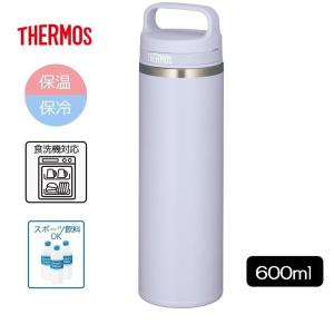 真空断熱ケータイマグ 0.6L（ラベンダー）JOW-600 LVの商品画像