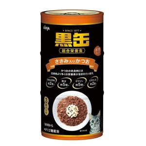 アイシア(AIXIA) 黒缶3P ささみ入りかつお [キャットフード 猫用 ウェットフード 総合栄養食 缶詰] 480g(160g×3缶) 爆買