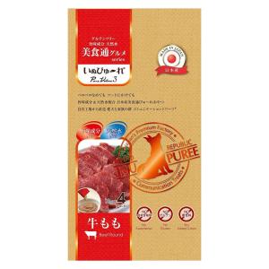 RIVERD REPUBLIC いぬぴゅ〜れ 美食通 牛もも  4本