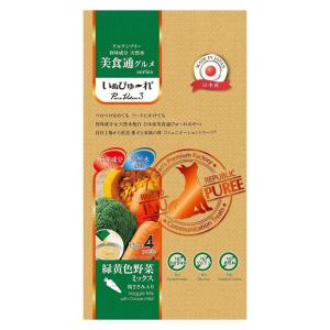 RIVERD REPUBLIC いぬぴゅ〜れ 美食通 緑黄色野菜ミックス  4本