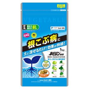 エムシー緑化 ネビジン粉剤(殺菌剤)（根こぶ病、金核病の対策に） 1kg｜yamakishi