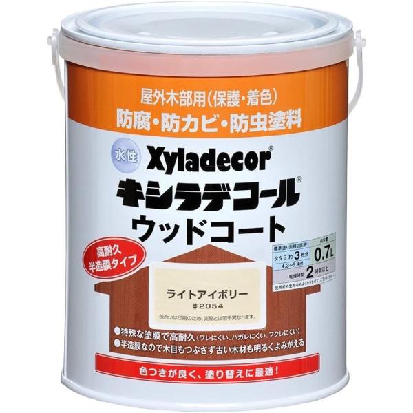 カンペハピオ 水性 キシラデコール ウッドコートS ライトアイボリー [木材 塗料 防虫 防腐 屋外...