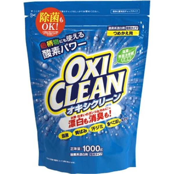 グラフィコ オキシクリーン 粉末酸素系漂白剤 つめかえ用 [除菌・消臭・漂白] 1000g