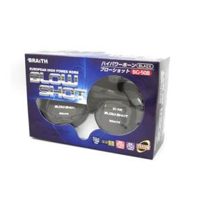 QMI SX8000 エンジントリートメントZELS ゼルス 235ml ボトルタイプ