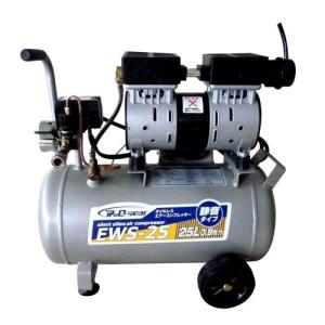 シンセイ 静音オイルレスコンプレッサー 25L エアコンプレッサー EWS-25コンプレッサー【北海道・沖縄・離島配送不可】 【C】【代引不可】【○】 爆買