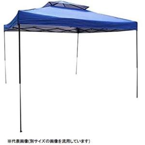 SIS ベンチレーション付きタープテント 折畳たたみ式 ブルー 2.5×2.5m [アウトドア イベント キャンプ 日よけ 雨よけ] BF25X25-BL｜yamakishi