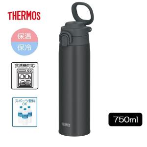 真空断熱ケータイマグ 0.75L（チャコール）JOS-751 CHLの商品画像