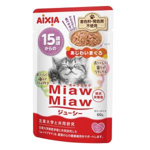 アイシア(AIXIA) MiawMiaw(ミャウ...の商品画像