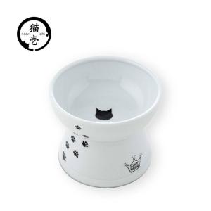 猫壱（necoichi） ハッピーダイニング 脚付フードボウル シリコン付き