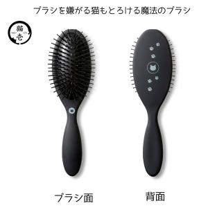 SHARR 魔法のペットブラシ 天然猪毛 14金メッキピン 2in1 犬猫兼用