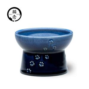 猫壱 ハッピーダイニング 猫用 脚付フードボウル 日本製 ブルー ( 1個