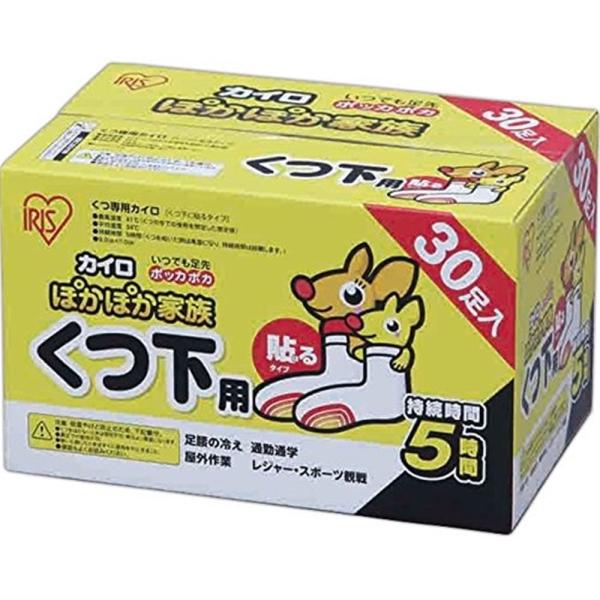 アイリスオーヤマ ぽかぽか家族 貼るくつ下用 30足入【貼るタイプ】 PKN-30HK
