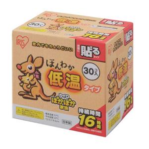 アイリスオーヤマ ぽかぽか家族 ほんわか低温カイ...の商品画像