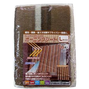 トレードワン オーニングシートL 60016