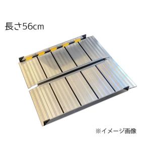 フェニックス商事 どこでもバリアフリー 左右折り軽量簡易設置スロープ