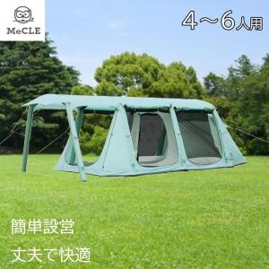 ◾️新品未使用　アポロン T/C ＋インナーT/C 2人用　セット②✨✨ アポロン インナーT/C 2人用 / ogawa ONLINE STORE