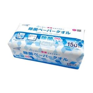 Life-do.Plus クリンクル 除菌ペーパータオル 150枚 [除菌シート キッチン 食卓 洗面 トイレ 掃除 濡らして使う ノンアルコールタイプ] 150枚 爆買