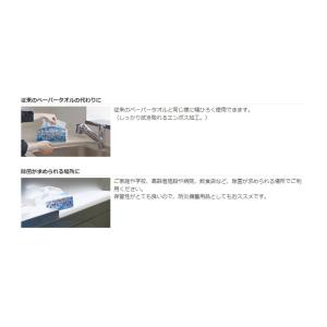 Life-do.Plus クリンクル 除菌ペー...の詳細画像2