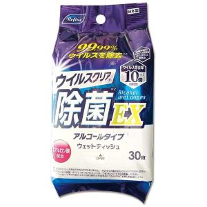 Life-do.Plus リファイン ウイルスクリア除菌EX おでかけウエットティッシュ アルコールタイプ [お手拭き 手指 無香料] 30枚 爆買