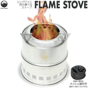 Field to Summit フレイムストーブMAX OFBMAX 二次燃焼 ボンファイア