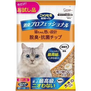 [今だけ！お試し品] エステー ニャンとも清潔トイレ 消臭プロフェッショナル 脱臭・抗菌チップ 大きめの粒 [猫砂 強力消臭] 4.0L 【お一人様４点限り】 爆買