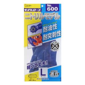 エステー 耐油手袋 ニトリルゴム 裏メリヤス【10双】 モデルローブ No
