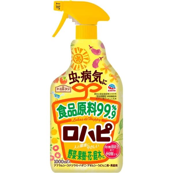 アース製薬 アースガーデン ロハピ 殺虫殺菌剤 [害虫駆除 病気 園芸 ガーデニング 野菜 果樹 花...