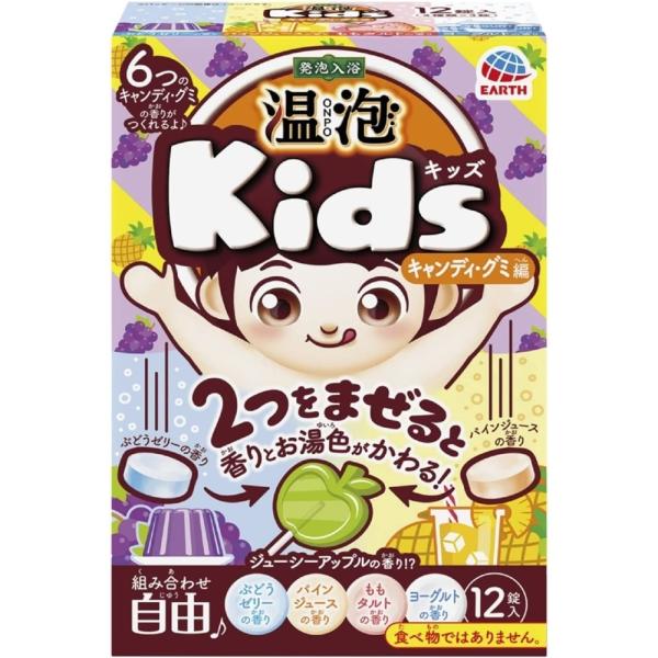 アース製薬 ONPO 温泡 Kids キャンディ・グミ編 入浴剤 [お風呂 子供 バスタイム] 12...