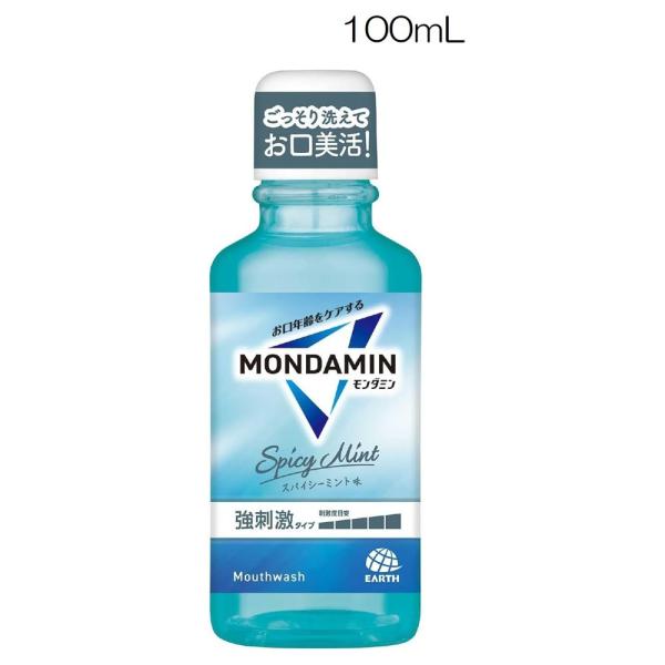 アース製薬 モンダミン スパイシーミント [マウスウォッシュ 洗口液 口臭予防 オーラルケア ミニボ...